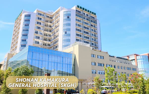 Shonan Kamakura General Hospital (SKGH) 600x380